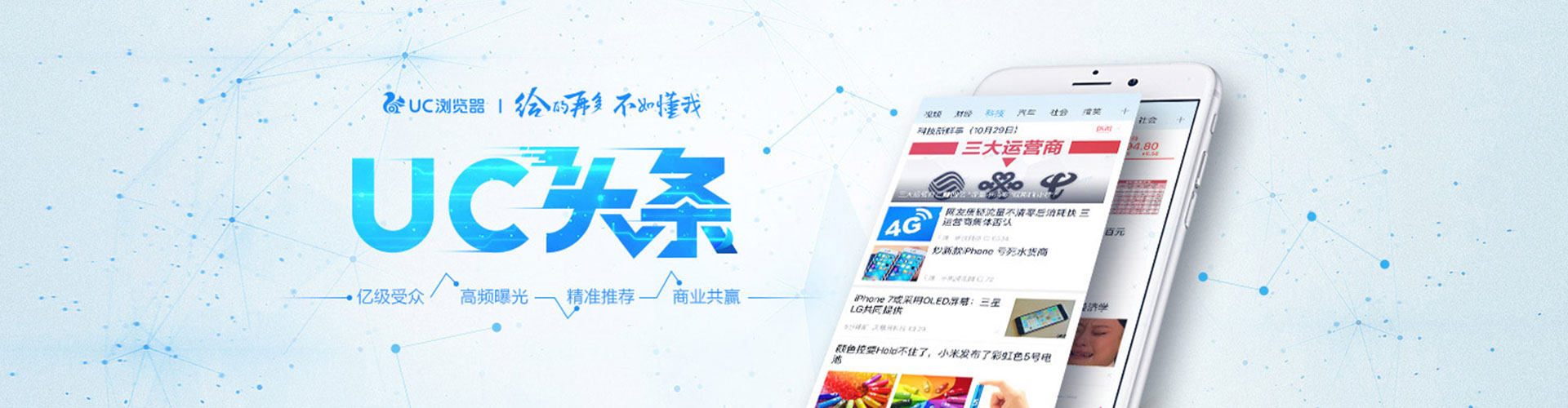 浪卡子百度平台推广