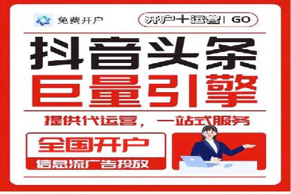 SEM竞价开户实战经验总结：案例分享