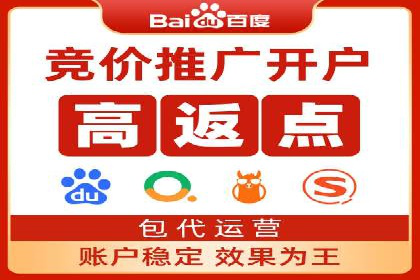百度信息流开户实战：成功案例解析