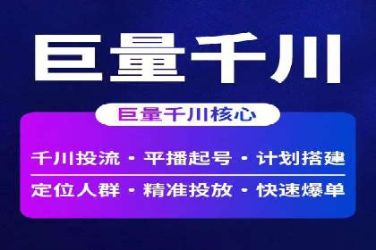 行业领先企业运用头条信息流广告的实践与思考